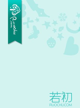 你是天堂也是地狱