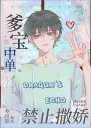 叫什么队长,叫哥哥[电竞]