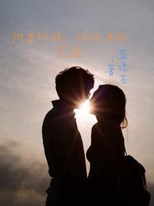 阴差阳错，嫁给港城大佬