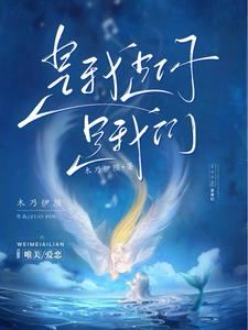 是我是你是我们