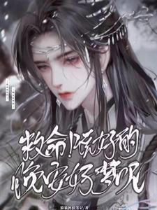 救命，说好的晚安好梦呢