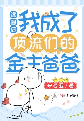 全世界因你而甜