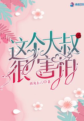 假千金又双叒被拐跑了