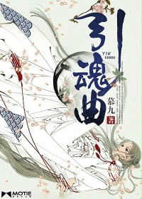 婚情不改慕浅霍靳西