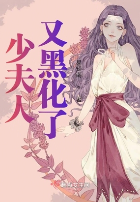 江先生的小妖精又野又甜