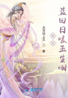 女主她黑化成了反派