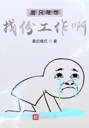 柯南之我只是想找份工作啊