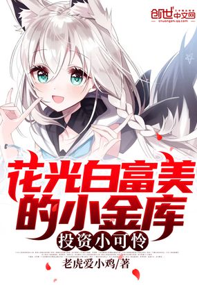 投资小可怜,随机百倍返现！