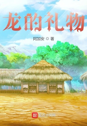 在阳光眷顾的大地上